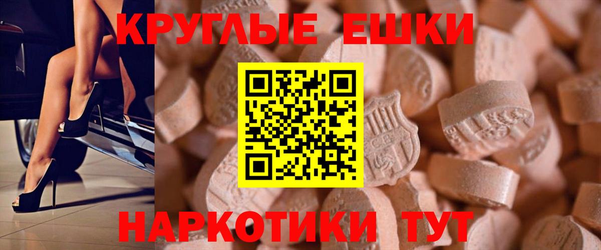 Партизанск  ЭКСТАЗИ Philipp Plein  darknet официальный сайт  Экстази  Вход с VPN  ЭКСТАЗИ 280мг 