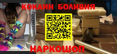 кристаллы Тулун