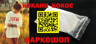 кристаллы Тулун