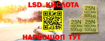 кристаллы Тулун