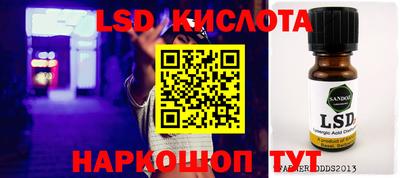кристаллы Тулун