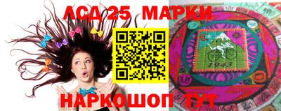 соль ск Туймазы