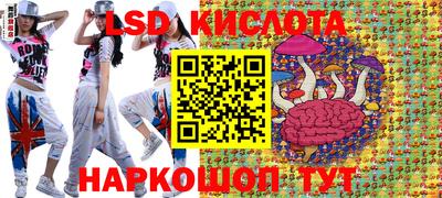соль ск Туймазы