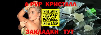 круглые Тара