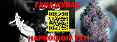 соль ск Туймазы