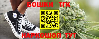 кристаллы Тулун