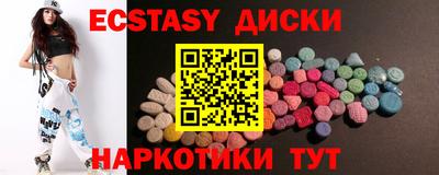 кристаллы Тулун