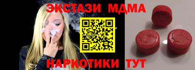 соль ск Туймазы