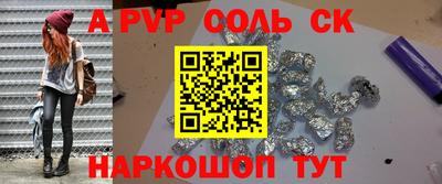 кристаллы Тулун