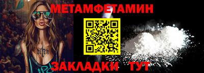 соль ск Тула