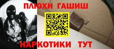 соль ск Туймазы