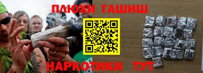 соль ск Туймазы