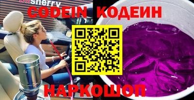 соль ск Туймазы