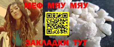 кристаллы Тулун