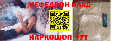 кристаллы Тулун