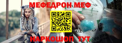 соль ск Туймазы