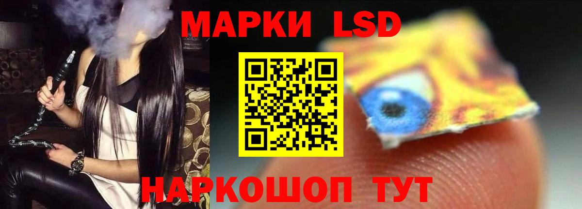 Лсд 25 экстази кислота Партизанск