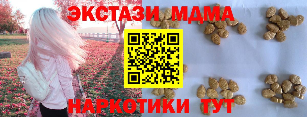 МДМА VHQ Партизанск
