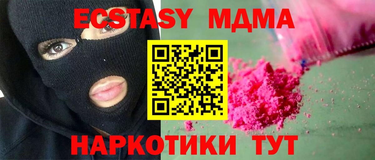  КОКАИН Партизанск
