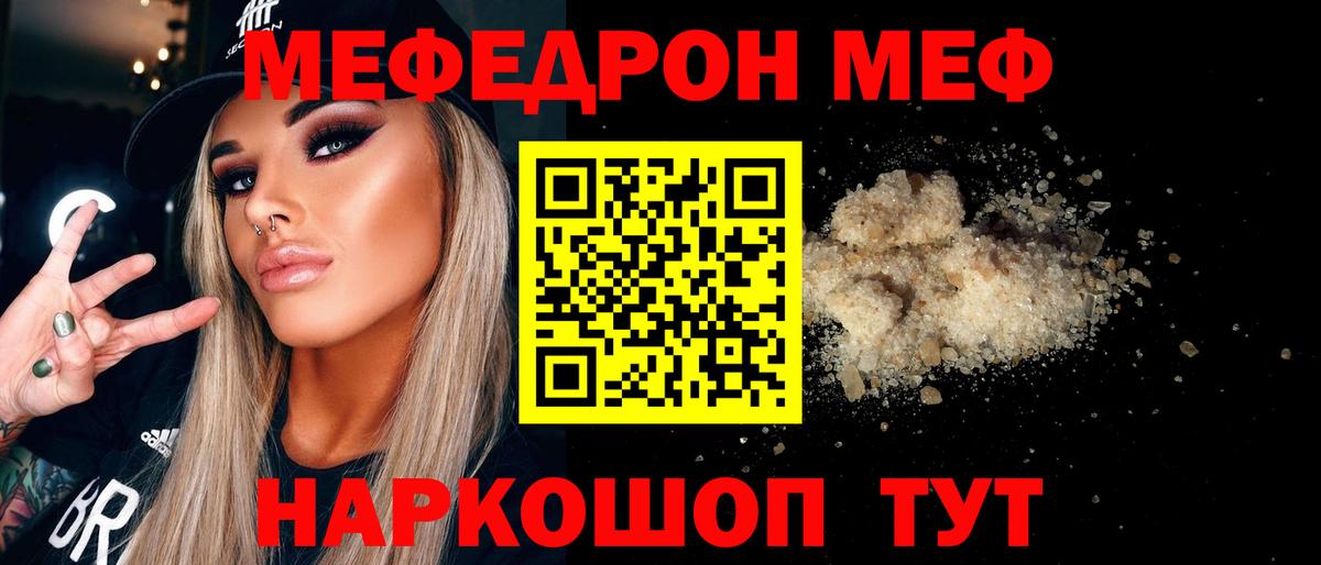 Канабис  Партизанск  Вход с VPN  MDMA  Мефедрон   ГЕРОИН  Гашиш 