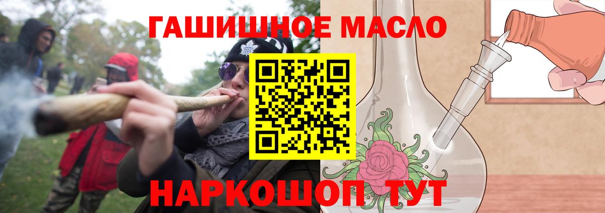 Дистиллят ТГК Wax Партизанск