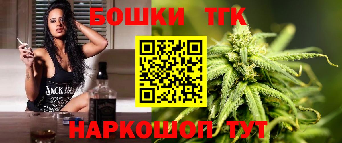 Партизанск  Бошки Шишки Bruce Banner  Вход с VPN  Бошки марихуана SATIVA & INDICA  Бошки Шишки THC 21% 